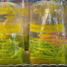 พัฒนาการ โรตีสายไหมอยุธยา