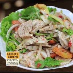 ยำหมูยอ