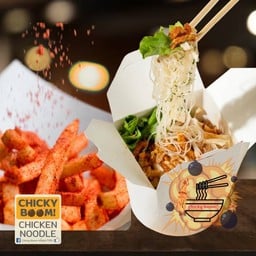 [เซตสุดฮิต] หมี่คลุกไก่ฉีก + เฟรนช์ฟรายส์คลุกผง size M