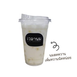 นมสดหวาน