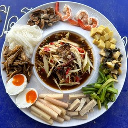 ตำถาดตุ๊ปุ๊