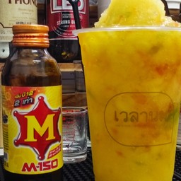 เอ็มร้อยห้าสิบปั่น