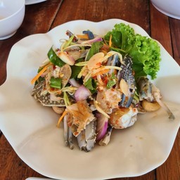 ยำปูม้า