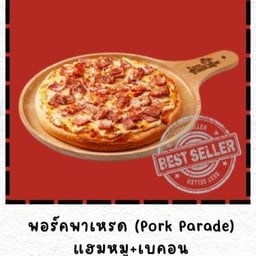 I am pizza By madame @เบญจพาส เบญจพาส