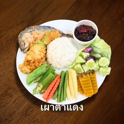ข้าวชุดน้ำพริกเผาตาแดง + ปลาทู + ผักทอด
