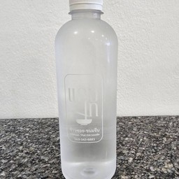 น้ำเปล่า