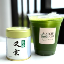 Yugen // Marukyu Koyamaen