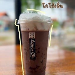 ละมุนชา คาเฟ่