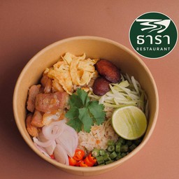 ข้าวคลุกกะปิ