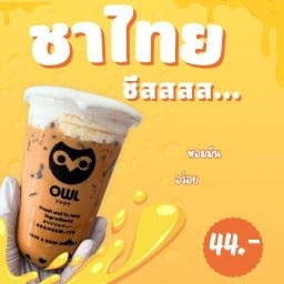 อาวน์ชา สาขา สมุทรปราการ ซอยประชาสามัคคี