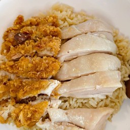 ข้าวมันไก่ต้ม+ทอด พิเศษ