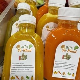 สกัด (Sa-Khad) ผัก ผลไม้สกัดเย็น
