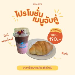 โกโก้สตรอว์เบอรี่+ขนมปังเกลือ