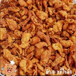 หนังไก่ทอดปรุงรส