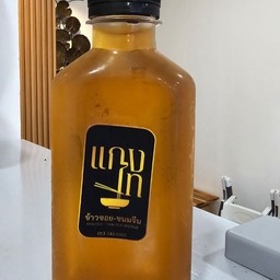 น้ำมะตูม