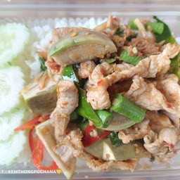 ข้าวพริกแกงหมู