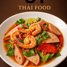 ยำเต็มกล่อง แอบ (ติดหวาน)