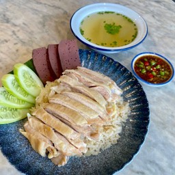 ข้าวมันไก่