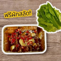 แซลม่อนดอง&กุ้งดองซีอิ๊วเกาหลี(ฟรี ผักสลัด)