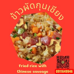 ผัดซีอิ้วหมูหมัก เสริฟพร้อมน้ำซุปร้อนรสชาติกลมกล่อมเข้ากันสุดๆ