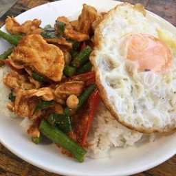 พริกแกงไก่กรอบไข่ดาว