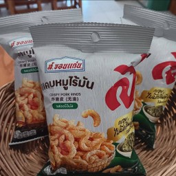 แคปหมูไร้มัน