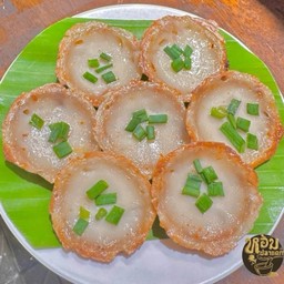 ขนมครกต้นหอม