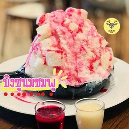 บิงซูนมชมพู