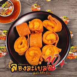 เมนูใหม่ !! ซีฟู๊ดโรล ฟองเต้าหู้พันเนื้อปลาบด ปรุงรส 2 ชิ้น