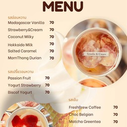 Salted Caramel
