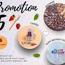 Happy Birthday Set Brownie