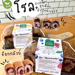 The oven farm โรลข้าวกล้อง