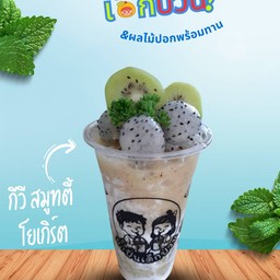 กีวี สมูทตี้โยเกิร์ต