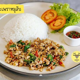 ข้าวกะเพราหมูสับ