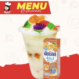 นมเปรี้ยวรสส้มปีโป้ปั่น
