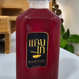 น้ำกระเจี๊ยบ