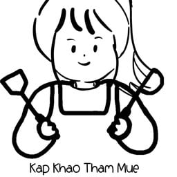 กับข้าวทำมือ(ปากแพรก) กับข้าวทำมือ