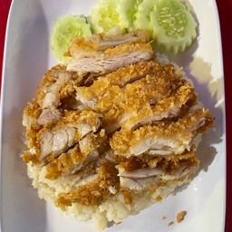ข้าวมันไก่ทอด
