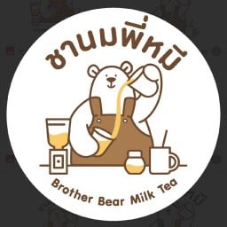 ชานมพี่หมี สาขาตลาดป้าไสว