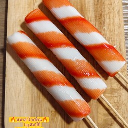 ปูอัดไส้ชีส