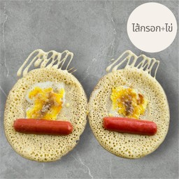 ไส้กรอก+ไข่ (4ชิ้น)