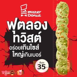Footlong Twist Matcha Almond 35.-