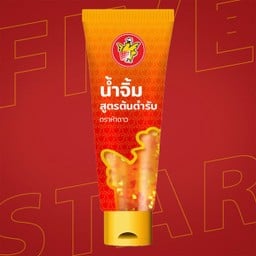 Five Star 7-11 อารีย์ราษฎร์ หาดแสงจันทร์ ระยอง