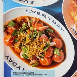 ยำไส้กรอกอีสาน (ปลาร้า )(น้ำปลา)