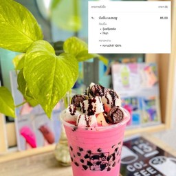 ปังเย็น นมชมพู