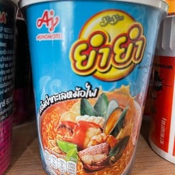 ต้มยำทะเลหม้อไฟ