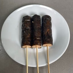 ฟูจิ หม่าล่า กินเพลิน