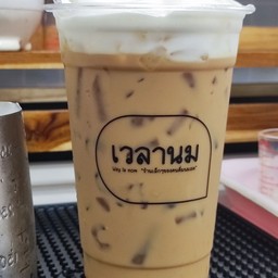 กาแฟนมสด