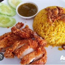 ข้าวหมกไก่ทอด