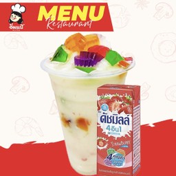 นมเปรี้ยวรสสตรอเบอร์รี่ปีโป้ปั่น